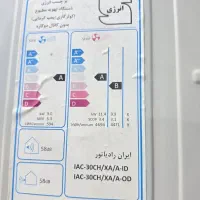 کولر گازی سرد و گرم ایران رادیاتور ۳۰ هزار اینورتر|کولر گازی و فنکوئل|تهران, آهنگ|دیوار
