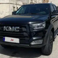 kmc مدل ۱۴۰۲