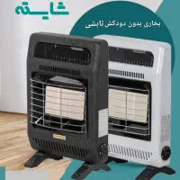 مرکز فروش عمده وتکی بخاری نیککالا کوپال وادونبس ۳۰|بخاری، هیتر، شومینه|شیراز, سینما سعدی|دیوار