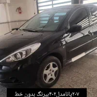 پژو۲۰۷پانا