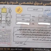 تیبا2مدل 99بیسیار تمیز کم کار|خودرو سواری و وانت|تهران, مینای جنوبی|دیوار