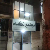 اجاره دفتر کار|اجارهٔ دفتر کار، اتاق اداری، مطب|محلات, |دیوار