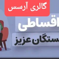 مرکز پخش گاز و هود