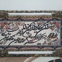 تابلوی وان یکاد نو|تابلو فرش|مشهد, طلاب|دیوار
