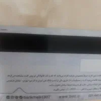 مدارک گم شده