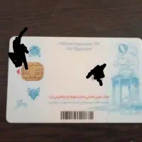 مدارکم گم شده(یک میلیون هدیه بگیرید)