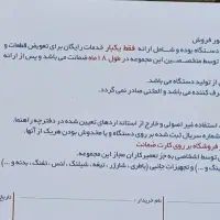 کارواش دینامی هیوندایHP1846|ابزارآلات|گلپایگان, |دیوار