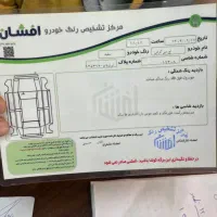 H30کراس|خودرو سواری و وانت|گرگان, |دیوار