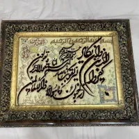 قالیچه دستباف