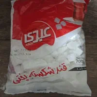 قند