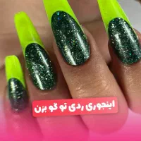 آموزش ناخن اقتصادی|خدمات آموزشی|پاکدشت, پاکدشت (مامازند)|دیوار