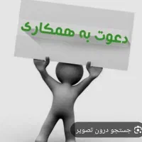 استخدام نیرو