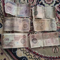 پول قدیمی وسکه