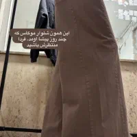 شلوار شافل پیله دار کتان