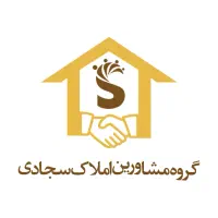 استخدام همکار خانم و آقا در دپارتمان املاک