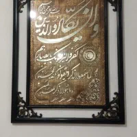 دو عدد تابلو یه تابلو فرش