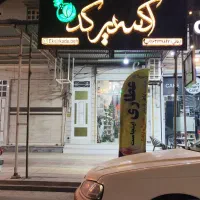 اجاره-مغازه-40متری-فلکه-محسنی-بسمت-پارک-پردیس