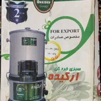 سبزی خرد کن