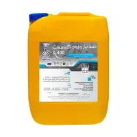 ضد یخ بتن و ضدیخ ملات استاندارد ( مایع و پودری )