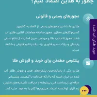 درآمد تنها با چند کلیک|کارت هدیه و تخفیف|همدان, |دیوار