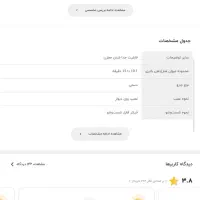 جارو شارژی کنوود مدل آب و خاک|جاروبرقی، جارو شارژی، بخارشو|تهران, سلسبیل شمالی|دیوار