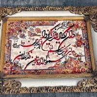 تابلو فرش ون یکاد