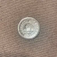 سکه|کلکسیون سکه، تمبر، اسکناس|یزد, |دیوار