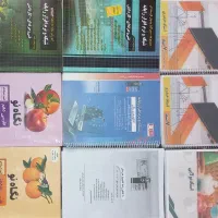 کتاب تست کامپیوتر شبکه نرم افزار