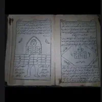 دعا و سرکتاب