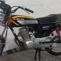 کویر۱۲۵درحدخشک|موتورسیکلت|گنبد کاووس, |دیوار