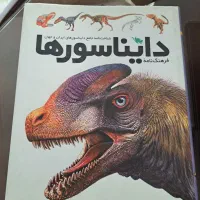 سه عدد کتاب|کتاب و مجله آموزشی|تهران, سهروردی|دیوار