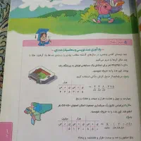 خیلی سبز پنجم|کتاب و مجله آموزشی|سلماس, |دیوار