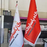 انواع پرچم های ساحلی و تشریفات|خدمات پیشه و مهارت|دامغان, |دیوار