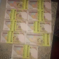 پانصدی نونو|کلکسیون سکه، تمبر، اسکناس|تهران, شهرک شریعتی|دیوار