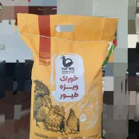 مخلوط دان مرغ بوقلمون بلدرچین اردک غاز