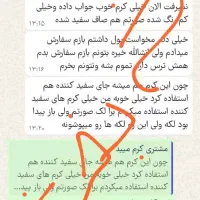 کرم اماراتی مروه گلی وصابون گلتاتیون