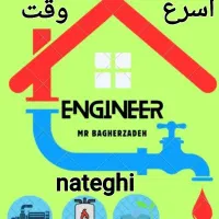 برقکار ، لوله کشی آب و فاضلاب ، جوشکاری سیار|خدمات پیشه و مهارت|مشهد, شهید مطهری|دیوار