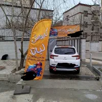 نیرو برای کارواش