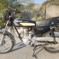 موتور 150