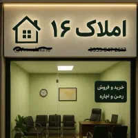 ۵۰ درصد کمیسیون تخفیف به شما مالک محترم