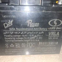 باتری ups صبا باتری