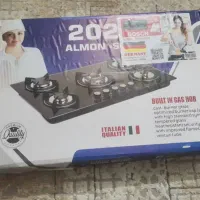 گاز صفحه ای بووش