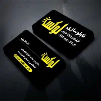 نیازمند طراح و حسابدار خانم