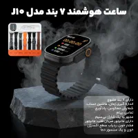 ساعت هوشمند|لوازم جانبی موبایل و تبلت|اراک, |دیوار