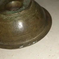کاسه برنجی