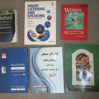کتاب های زبان انگلیسی و کتاب های کنکور