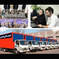 اتوباربری‌البرز‌کامیون‌نیسان‌بسته‌بندی‌جابجایی