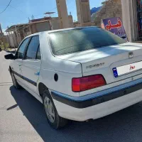 پارس دوگانه شرکتی۹۳