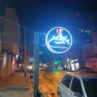 اجاره و رهن مغازه پروتئین