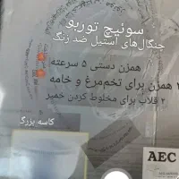 در حد نو|سایر لوازم برقی|فردیس, شهرک شهید حسینی|دیوار